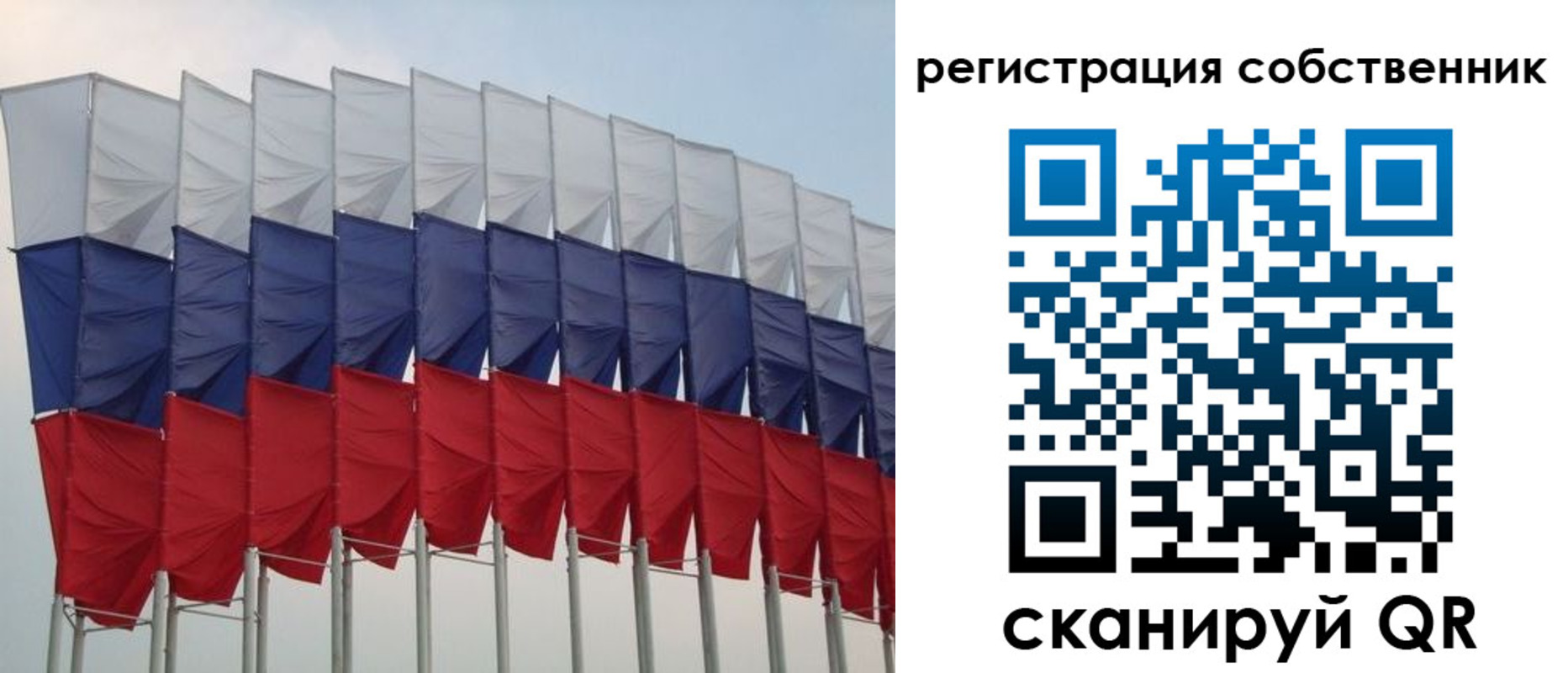 пропишу в квартире в Гусь-Хрустальном